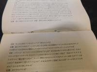 「対談　レストランする愉しみ」