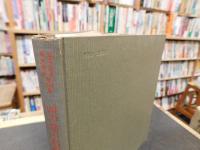 「頭声発声指導の研究」　 音楽科実験学校の研究報告（２）
