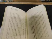 「アポの5原則」　誰も教えてくれなかった営業の超基本!！