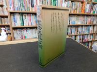 「聖帝五竜占術」