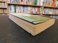 「聖帝五竜占術」