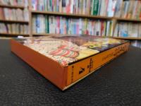 「NHK新日本紀行　第4集 　民芸に生きる」