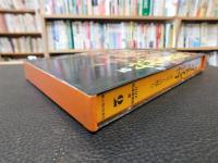 「NHK新日本紀行　第2集 　ふるさとの祭り」