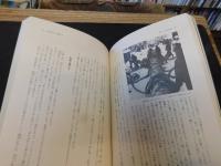 「NHK新日本紀行　第2集 　ふるさとの祭り」