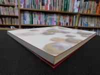 「人間国宝　江里佐代子　截金の世界」