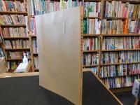 「史跡久米官衙遺跡群 　調査報告書　４」