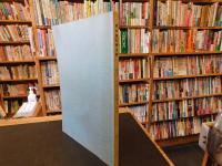 「樽味四反地遺跡　5次調査」　愛媛県松山市