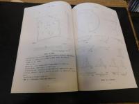 「樽味四反地遺跡　5次調査」　愛媛県松山市