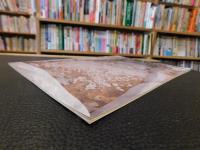 「正光寺山古墳群　発掘調査概要報告書」　愛媛県新居浜市