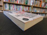 「性欲の研究　東京のエロ地理編」