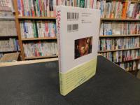 「ぶつよ！」　奇跡の焼き鳥屋「鳥重」名物お母さんの元気が出る言葉