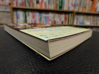 「ぶつよ！」　奇跡の焼き鳥屋「鳥重」名物お母さんの元気が出る言葉