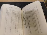 「ぶつよ！」　奇跡の焼き鳥屋「鳥重」名物お母さんの元気が出る言葉
