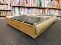 「阿波の陶磁」