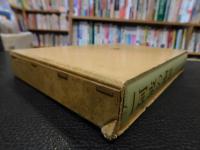 「阿波の陶磁」