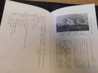 「阿波の陶磁」