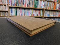 「阿波の年中行事と習俗の研究」