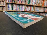 野球雲　０８　「鉄道と野球」の旅路 　1872--共に駆けぬけた150年史