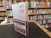 「エピキュリアン　２００１」