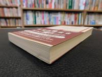 「エピキュリアン　２００１」