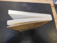 「エピキュリアン　２００１」