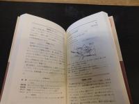 「エピキュリアン　２００１」