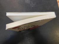 「企み」の仕事術