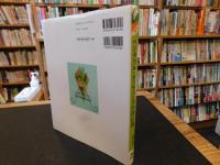 「ベジタブル・カッティングの技法書」　各種ベジタブルのカット・盛り付け・選び方から、カラダKIREIレシピまで