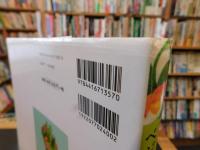 「ベジタブル・カッティングの技法書」　各種ベジタブルのカット・盛り付け・選び方から、カラダKIREIレシピまで