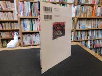 「図説　バラの世界」