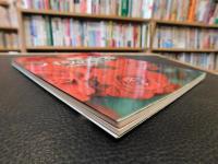 「図説　バラの世界」