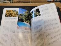 「図説　バラの世界」