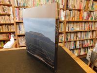 「特別展　古代メキシコーマヤ、アステカ、テオティワカン　展覧会図録」