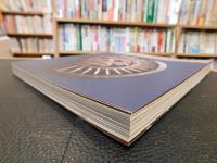 「特別展　古代メキシコーマヤ、アステカ、テオティワカン　展覧会図録」