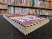 「京都地蔵盆の歴史」