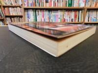 「民家と人間の物語」　愛媛・古建築の魅力