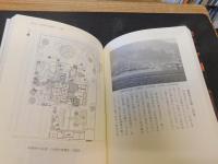 「民家と人間の物語」　愛媛・古建築の魅力