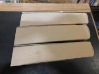 「ハリス無段 　完全版　上・中・下　３冊揃」