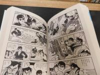 「ハリス無段 　完全版　上・中・下　３冊揃」