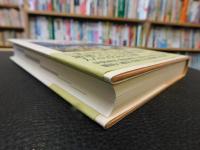 「事典　神社の歴史と祭り」