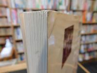 「地形環境と歴史景観」　自然と人間の地理学