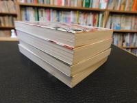 「プリズンホテル　１～４　全４冊揃」