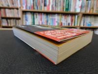 「彩霞功罪録」　絵描きになった横浜元街小学校の先生