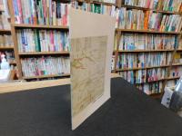 「戦国大名浅井氏と小谷城」