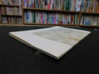 「戦国大名浅井氏と小谷城」