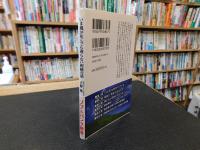 「いま親が死んでも困らない相続の話」