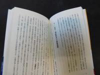 「いま親が死んでも困らない相続の話」