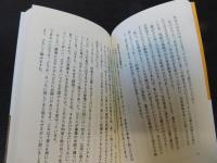 「親に何かあっても心配ない遺言の話」