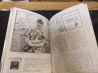 「ハッセルブラッドの日々」