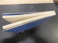 「1冊でわかる　古代のイギリス」